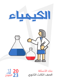 الصف الاول متوسط